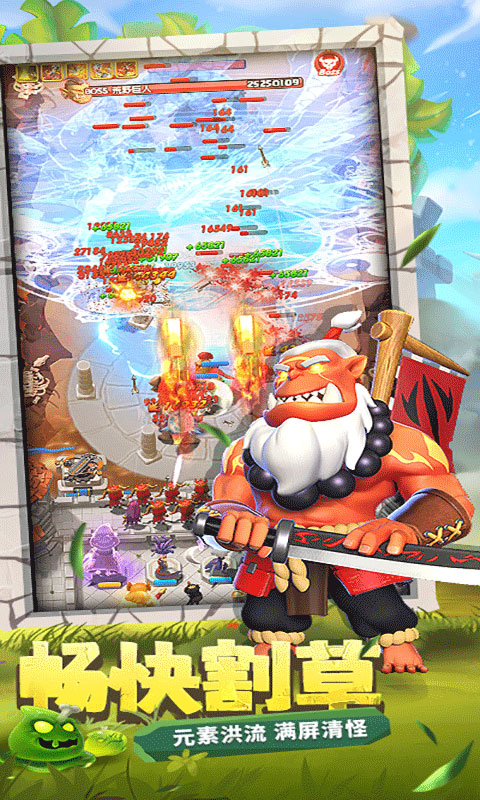 怪物联萌游戏截图2