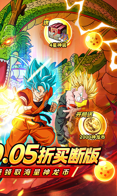 战鼓英雄游戏截图2