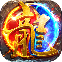 武林盛典(神器攻速版)