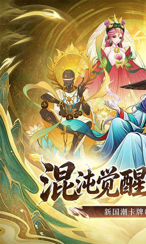元素穿梭(1折福利版送1000)