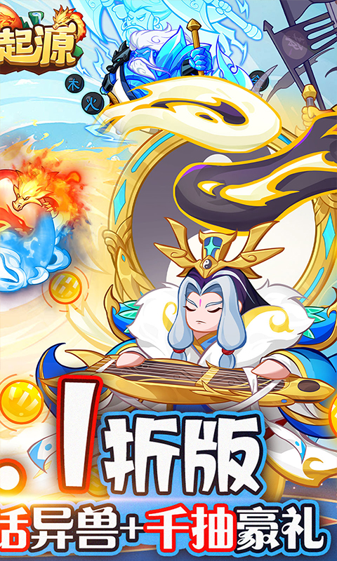 文明起源游戏截图2