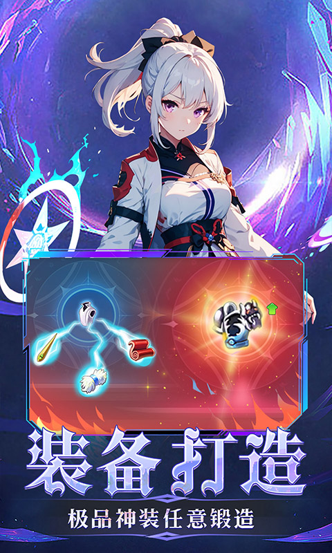 幻灵大冒险游戏截图2