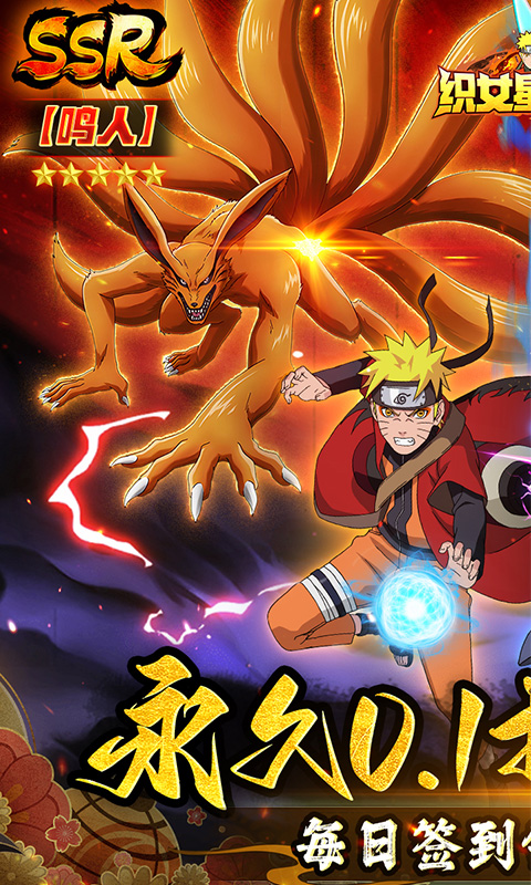 织女星计划游戏截图1