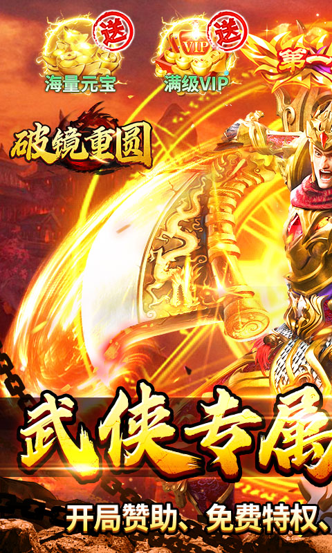 破镜重圆沉默高爆红包版