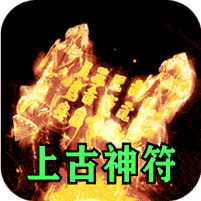 龙魂魔法(祈木沉默古城)