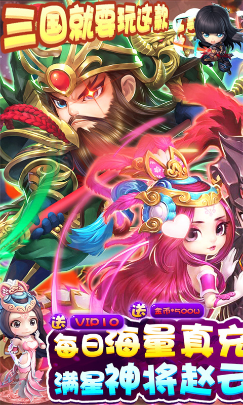 幻城Online游戏截图1