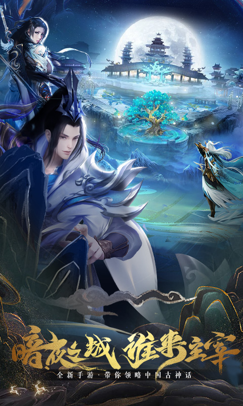 暗夜地城游戏截图1