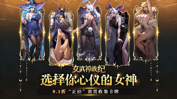 >宣传图