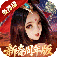 少年三国志：零游戏图标