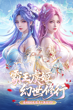 决战千年(0.05折免单特权)