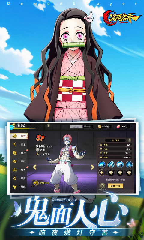 黑石启示游戏截图4