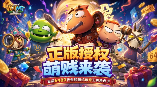 >宣传图