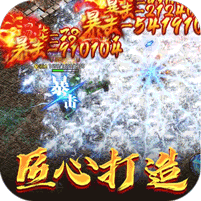 江湖我最牛(噬龙神器专属沉默) 