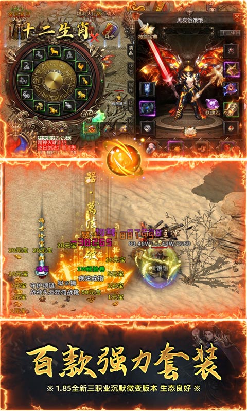 自由之光游戏截图3