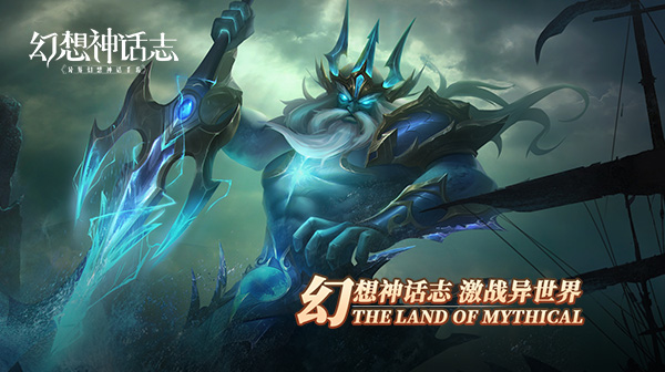 17287-幻想神话志(0.1折1w免费版)