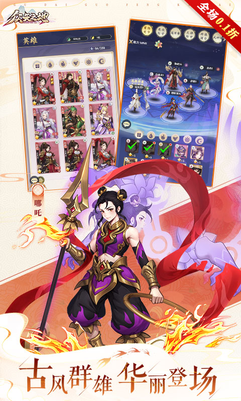 众矢之地游戏截图1