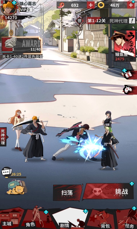 幻想圣域游戏截图4