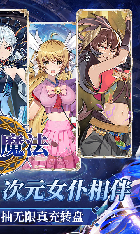 剑与魔法游戏截图2