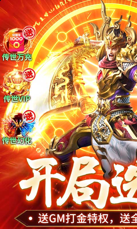 全民祖玛游戏截图1