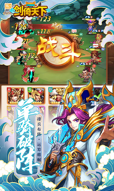 游戏截图
