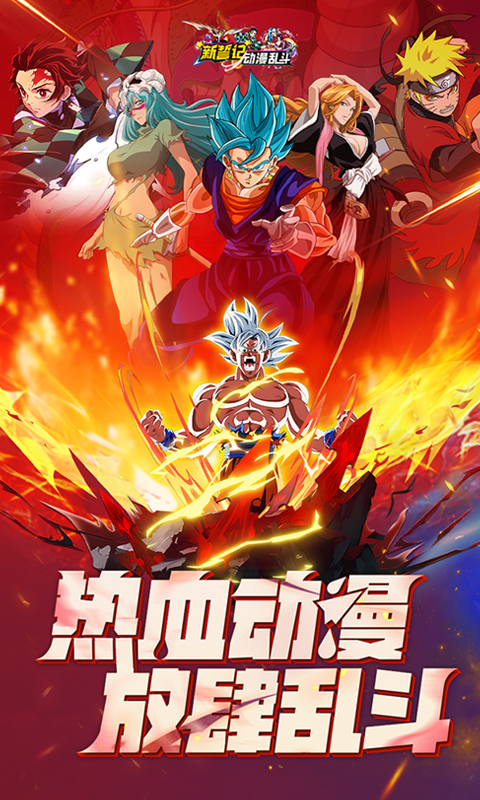 新誓记游戏截图1