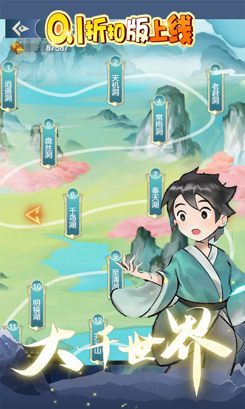 放我出去游戏截图5