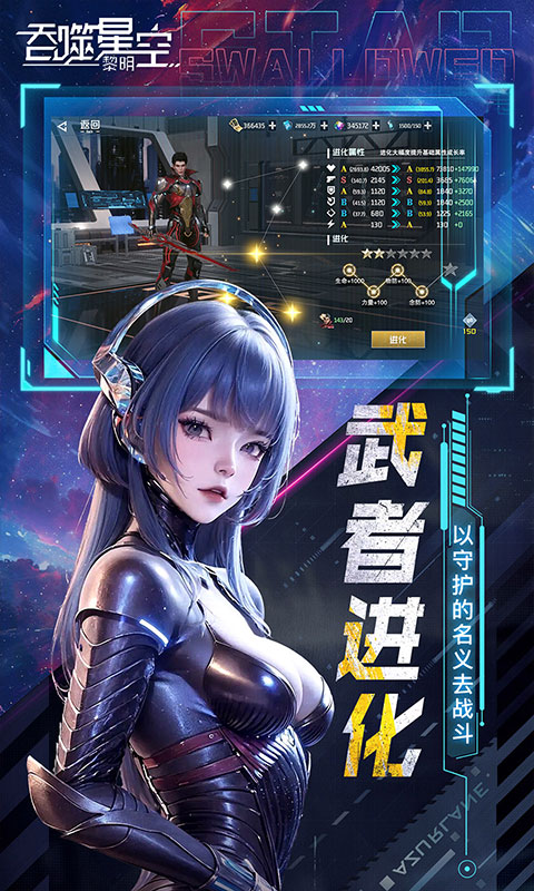 吞噬星空：黎明(动漫原版0.1折)