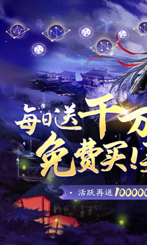 绝世战魂：前传游戏截图1