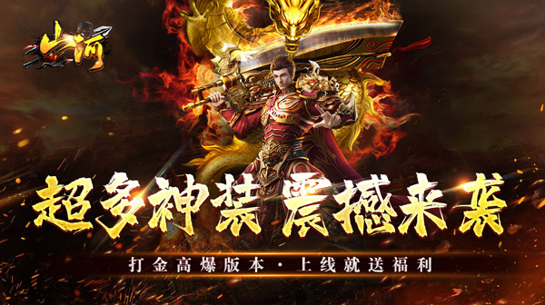 山海专属沉默