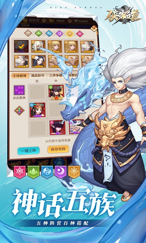 侠客道游戏截图2