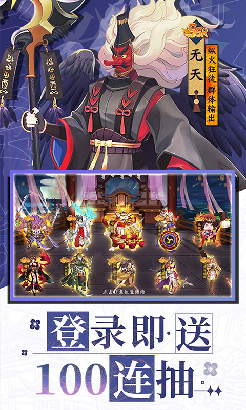 萌宠呈祥(0.1折XR无限送)