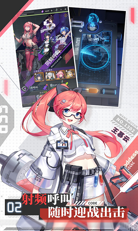 超次元女神游戏截图3