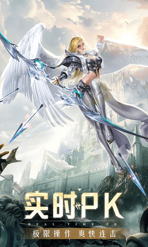 精灵盛典：黎明游戏截图5