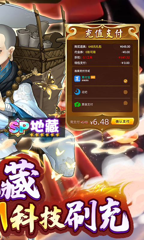 风月幻想游戏截图2