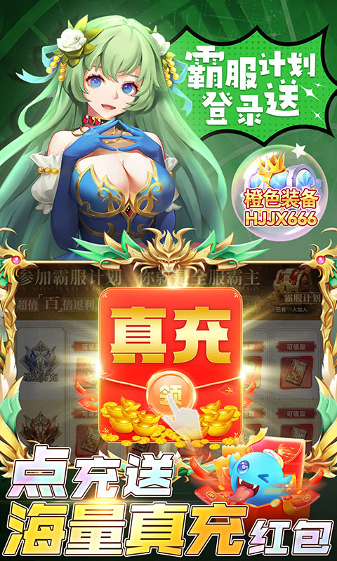 幻境觉醒游戏截图3