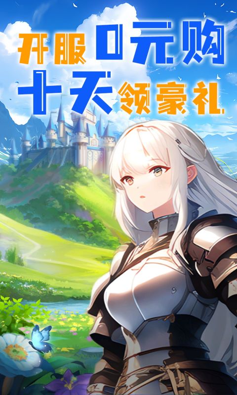 降魔传奇游戏截图1