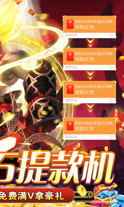 小黑的宝藏游戏截图2