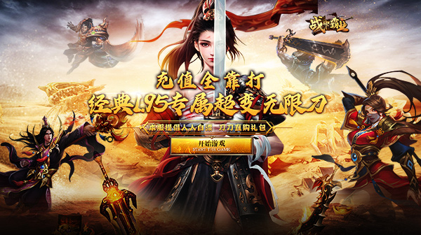 超魔超超变