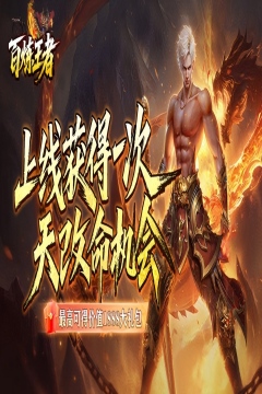 逆天改命沉默专属