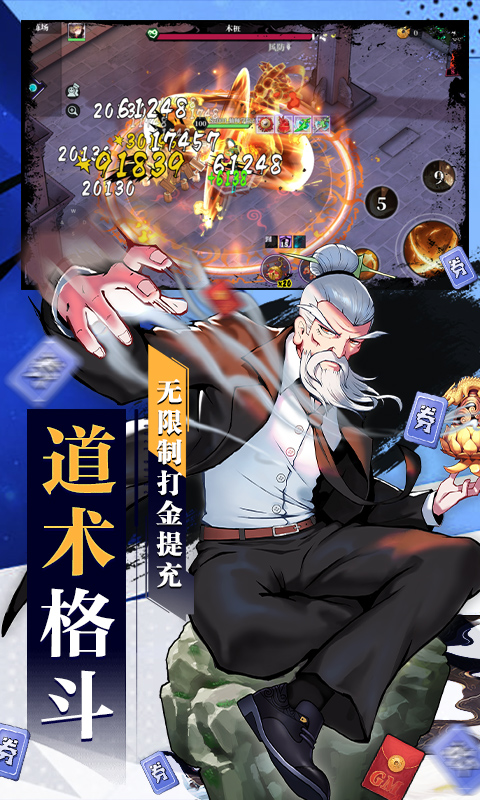 奇门之上(送炁体源流)