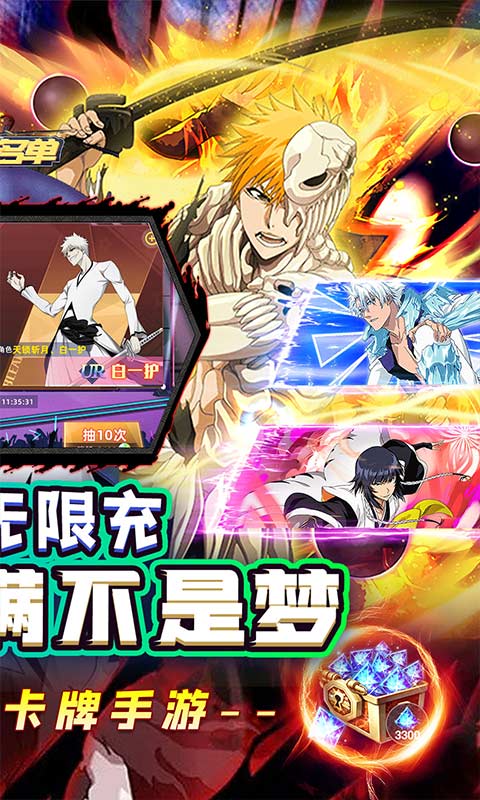 妖怪名单游戏截图2