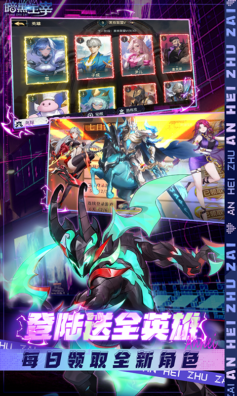 暗黑主宰游戏截图5