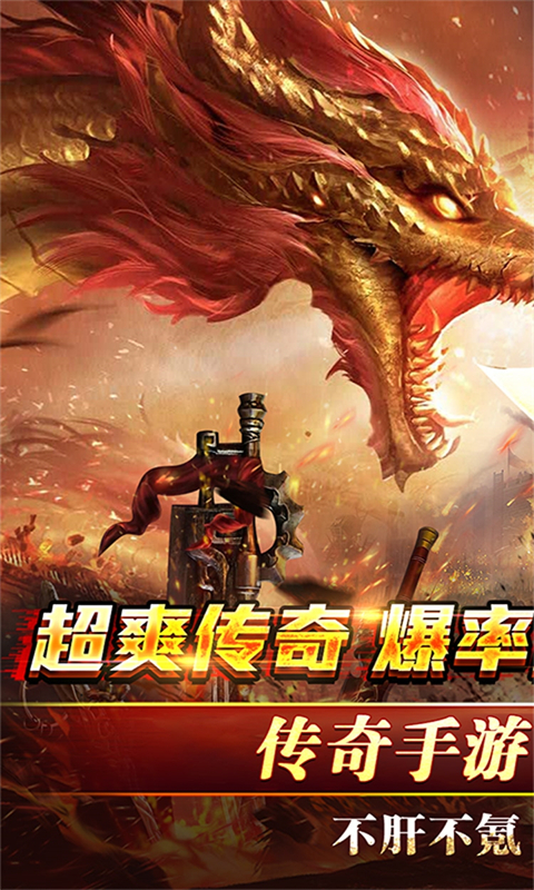 雷霆英雄游戏截图1