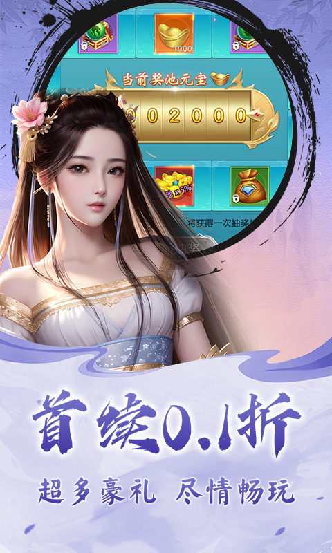 游戏截图