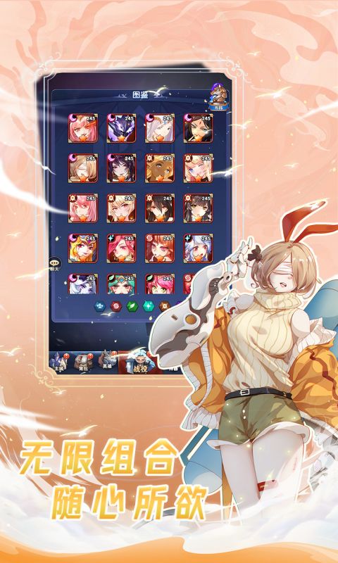 幻界之境游戏截图1