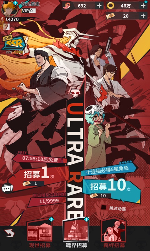 幻想圣域游戏截图5