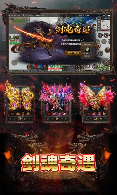 致命狙击游戏截图3