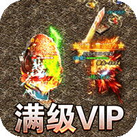 魔龙战记(猴哥亿万斩妖)