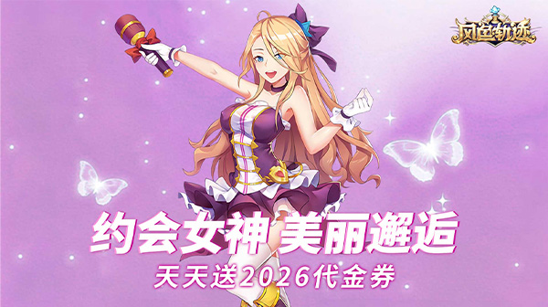 >宣传图