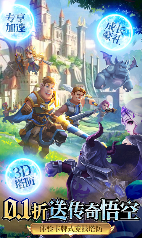 黎明风暴游戏截图1